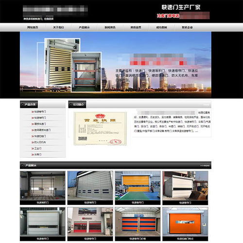 如何在網(wǎng)上找到靠譜的提升門廠家