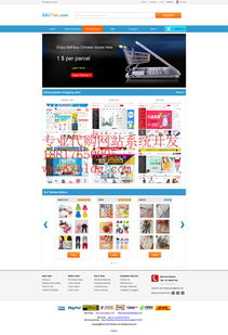 轉運網站開發(fā),代購 轉運系統(tǒng),印尼語代運網站制作