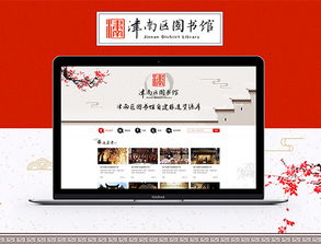 湖南網(wǎng)站開發(fā)有多少