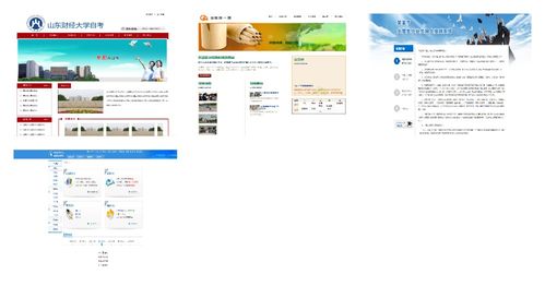 html css js網頁設計期末課程大作業 web課程設計 web前端開發 網頁規劃與設計