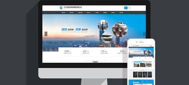 企業(yè)網(wǎng)站建設(shè) 自適應(yīng)網(wǎng)站開(kāi)發(fā) 高端網(wǎng)站設(shè)計(jì)