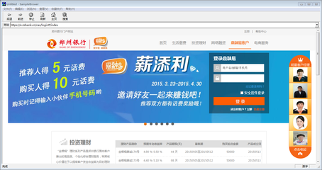 用webbrowser控件開(kāi)發(fā)的程序,點(diǎn)擊界面按鈕頁(yè)面不跳轉(zhuǎn)