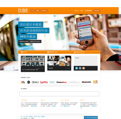 芝加哥網(wǎng)站開發(fā)移動(dòng)Web開發(fā)|芝加哥網(wǎng)頁(yè)設(shè)計(jì)公司